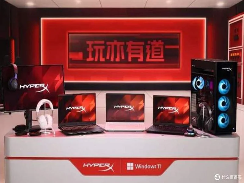 HyperX游戏家族全新亮相，发布2026新品，深化多场景游戏生态布局